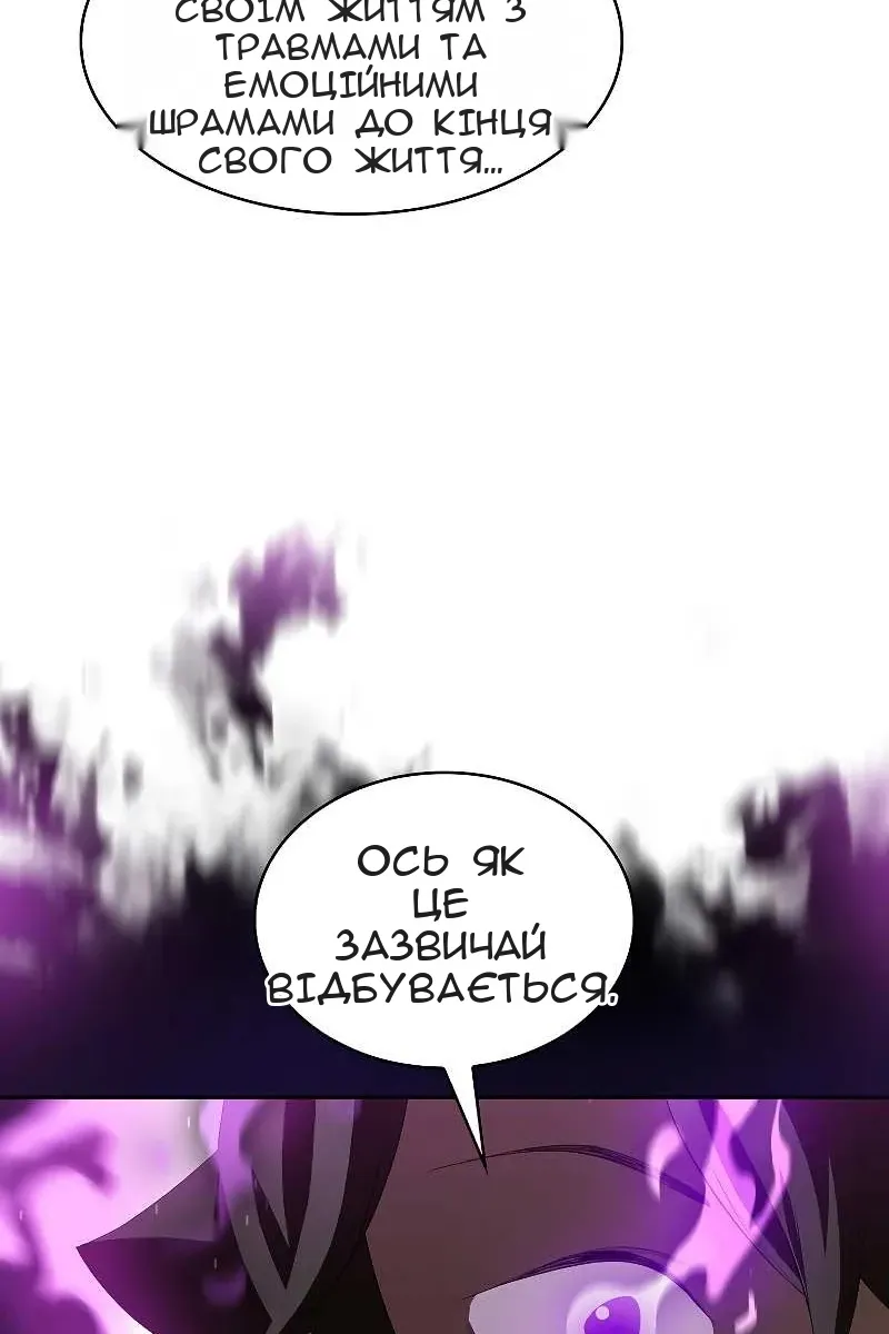 Сторінка 53