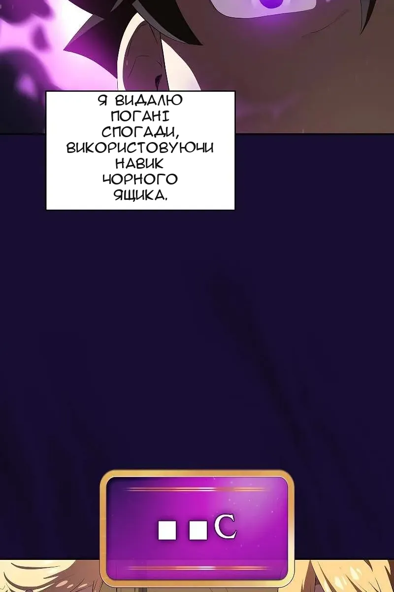 Сторінка 54