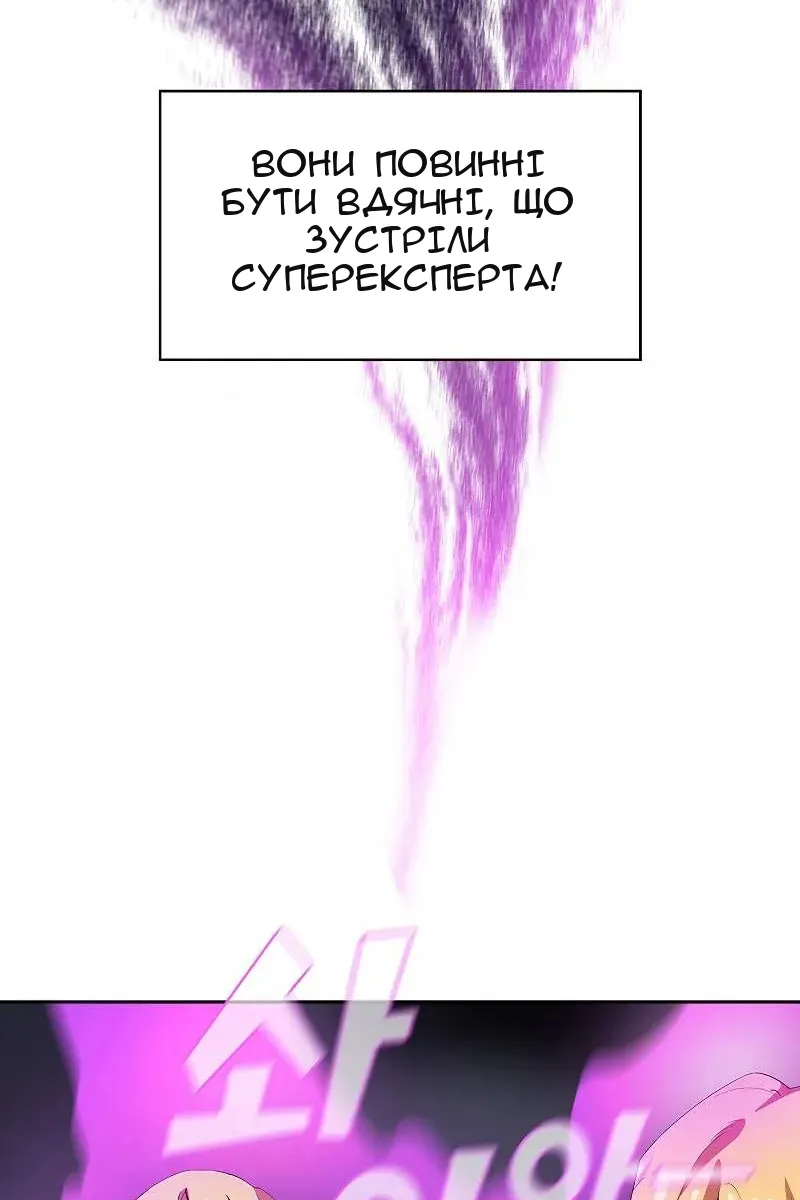 Сторінка 60