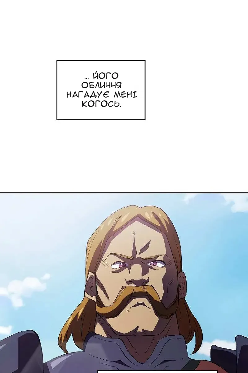 Сторінка 74
