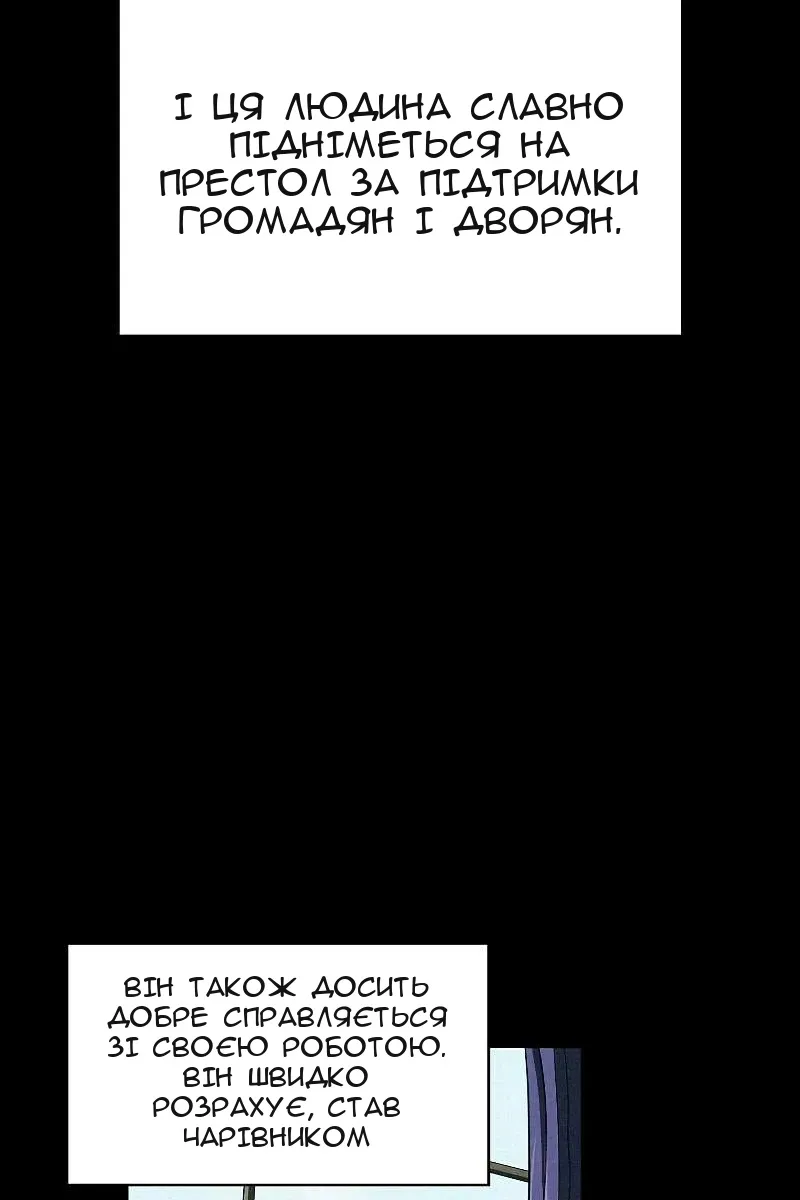 Сторінка 79