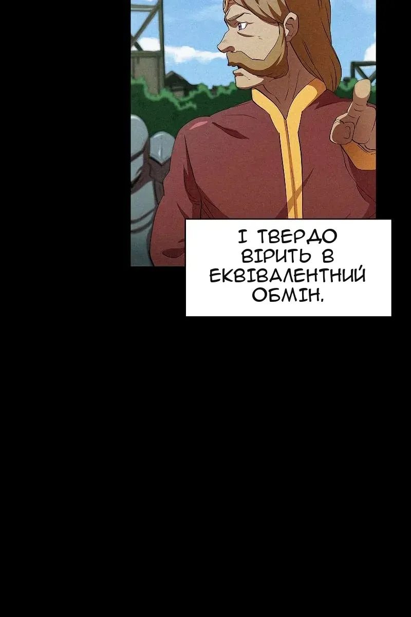 Сторінка 81
