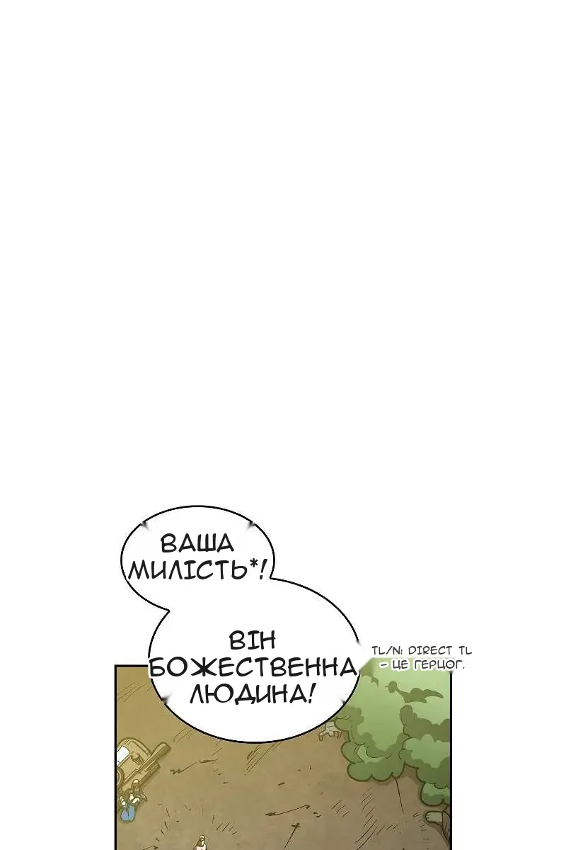 Сторінка 3