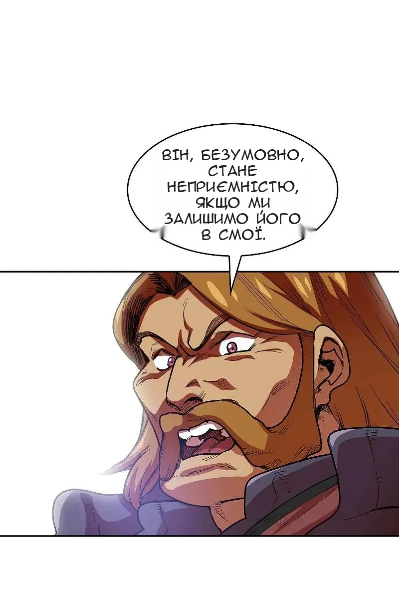 Сторінка 6