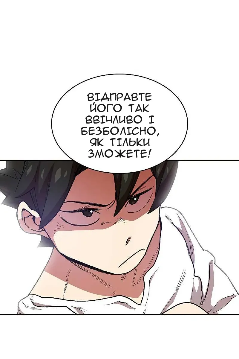 Сторінка 7