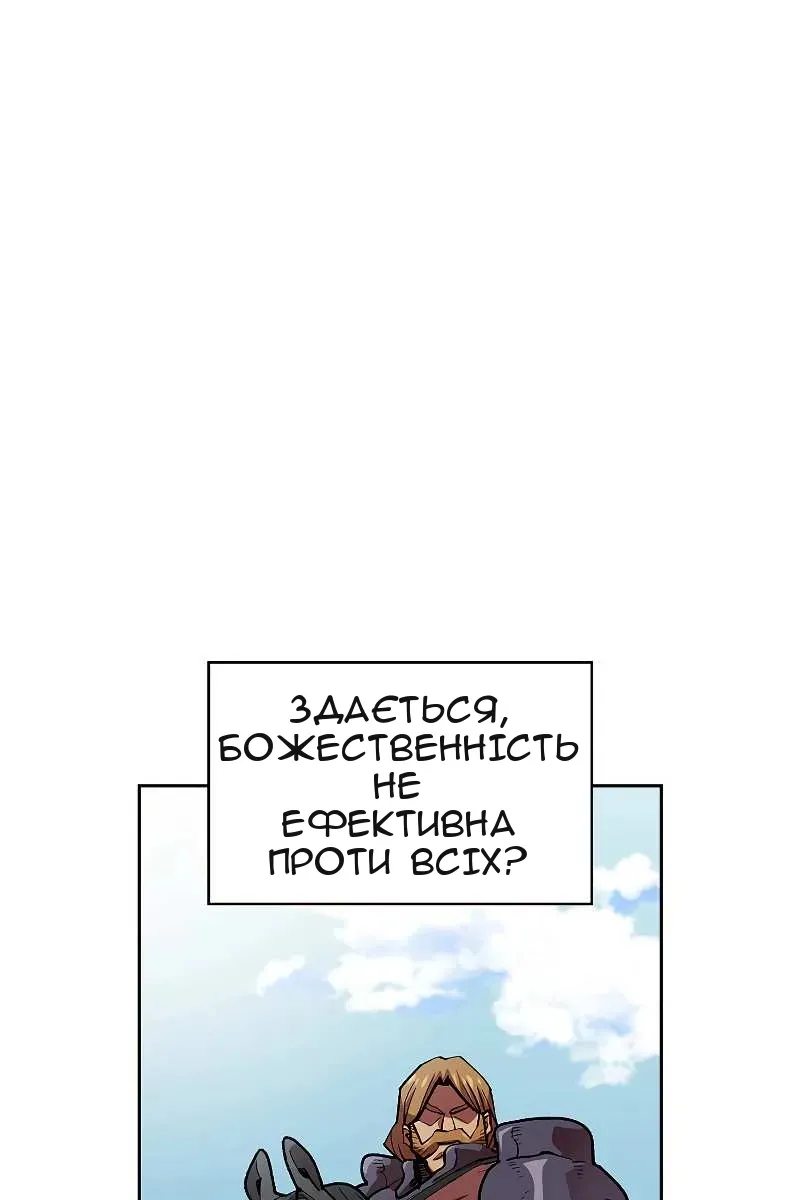 Сторінка 8