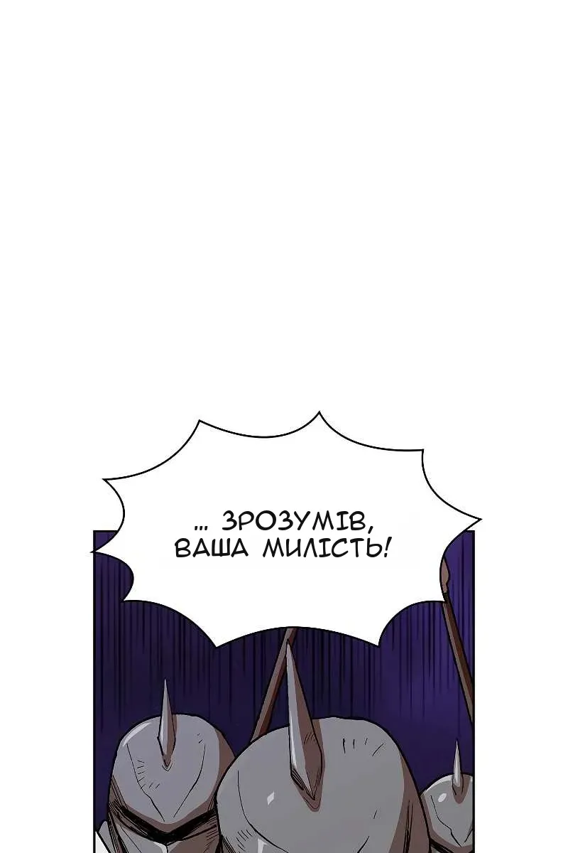 Сторінка 12