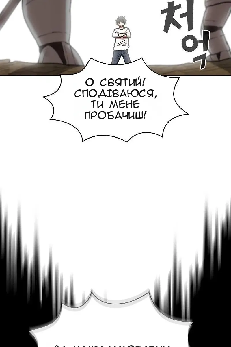Сторінка 14