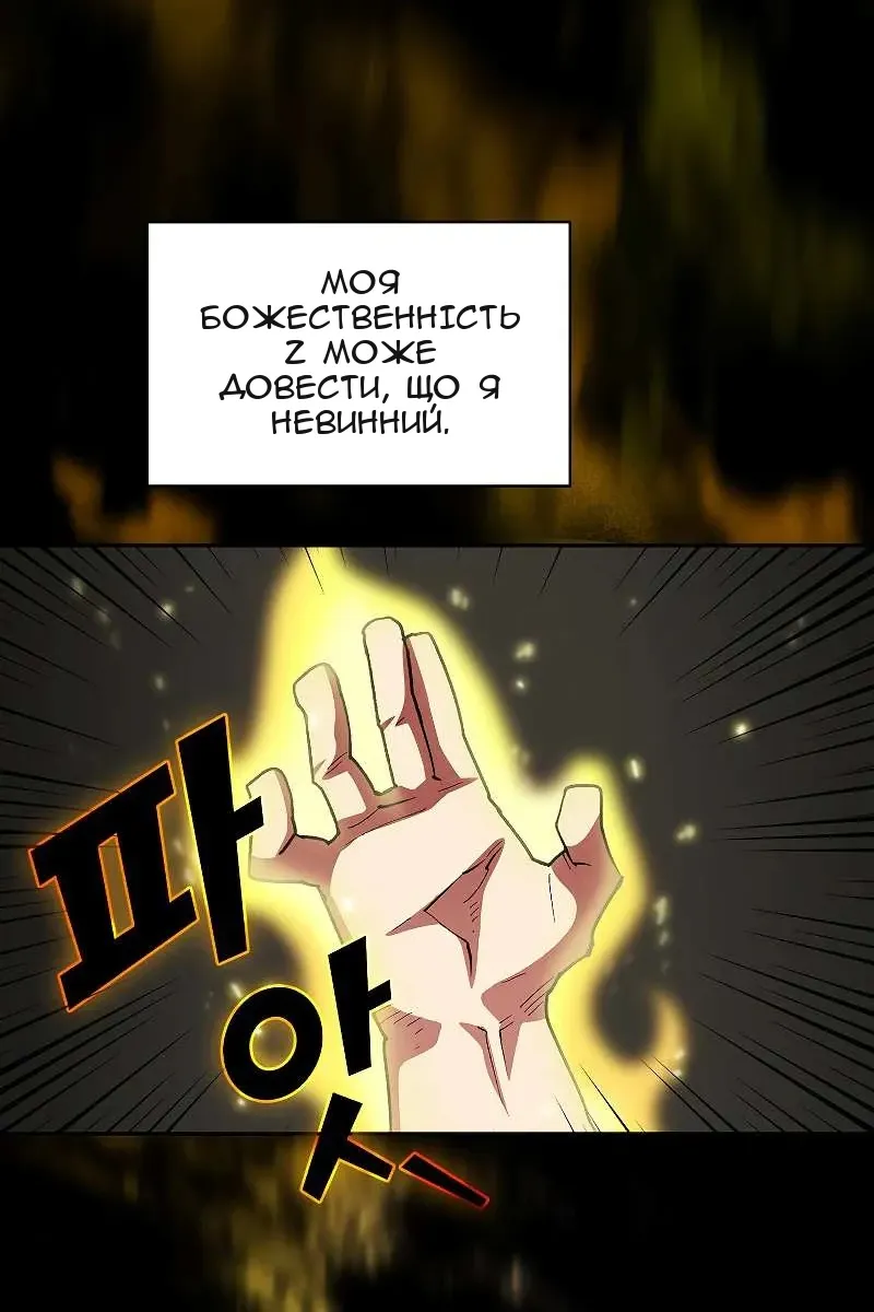 Сторінка 18