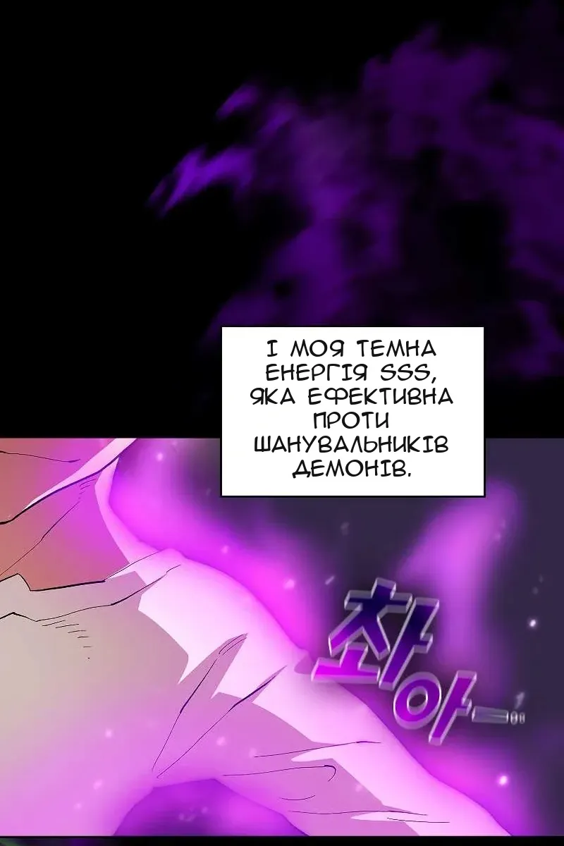 Сторінка 20