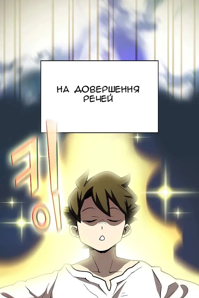 Сторінка 23