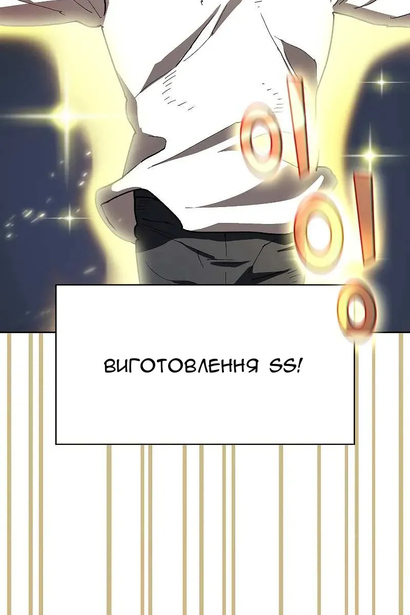 Сторінка 24