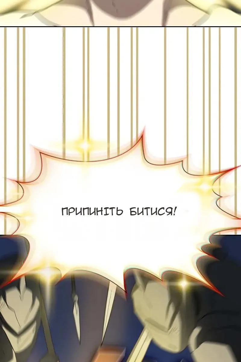 Сторінка 26