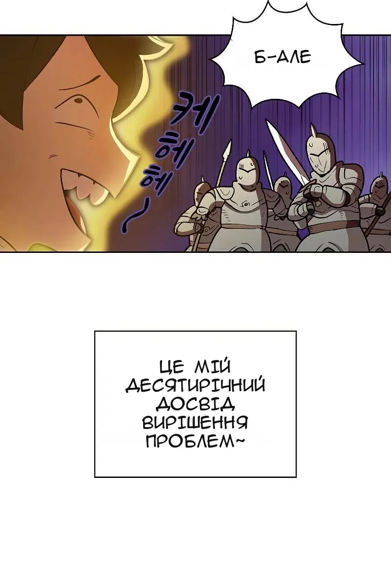 Сторінка 32