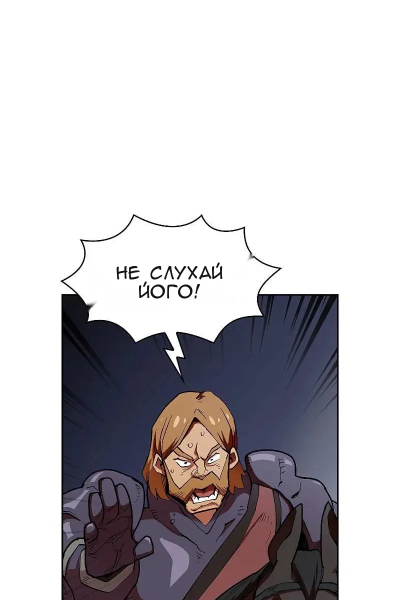 Сторінка 33