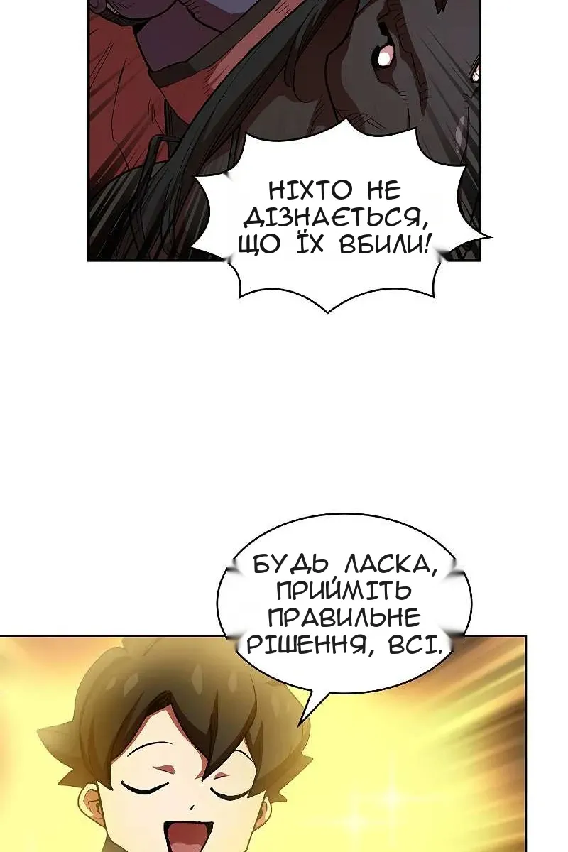 Сторінка 34