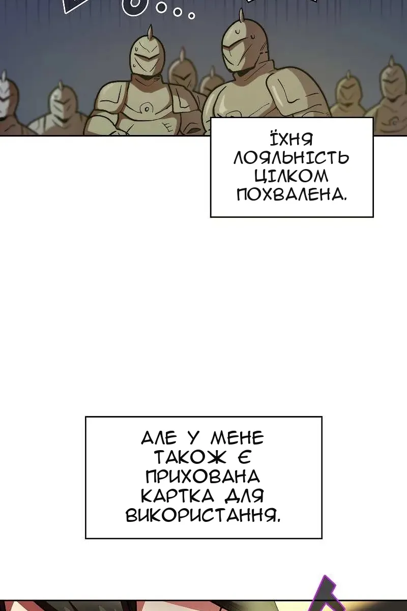 Сторінка 38