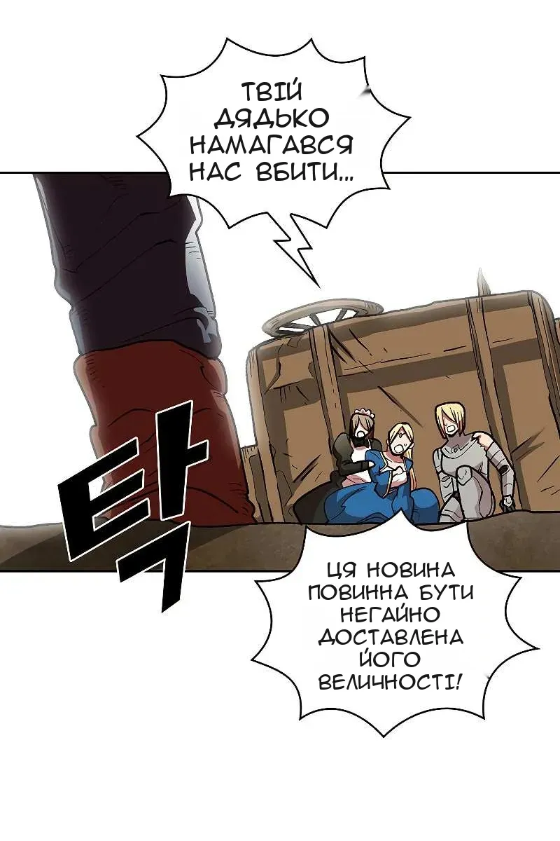 Сторінка 48