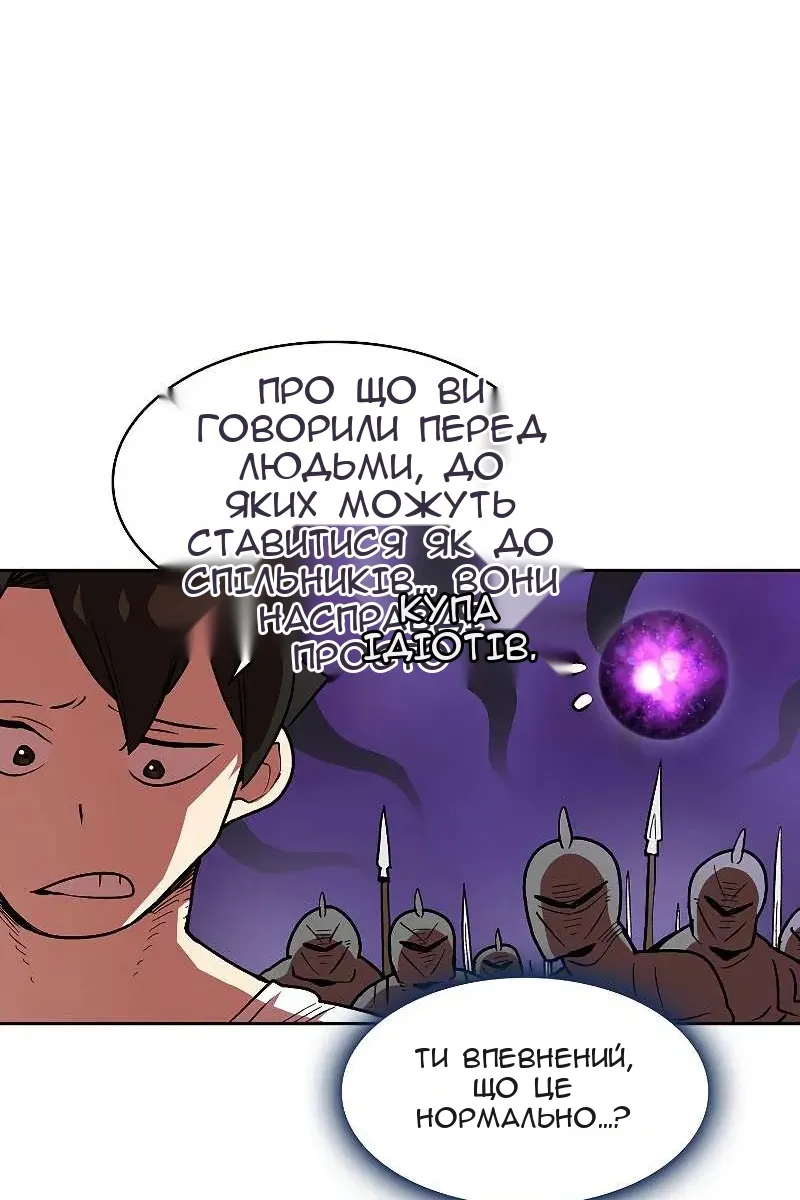 Сторінка 50