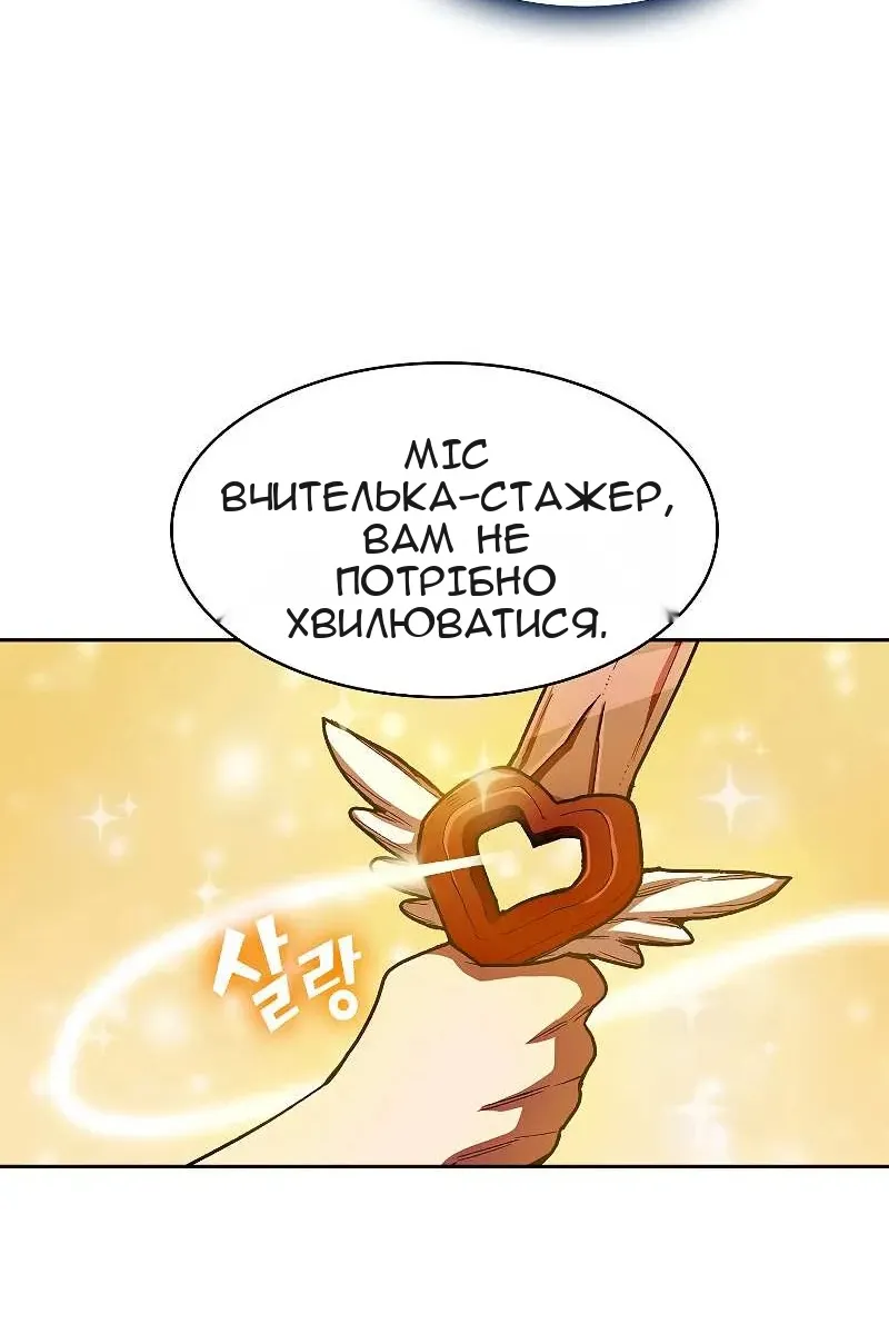Сторінка 51