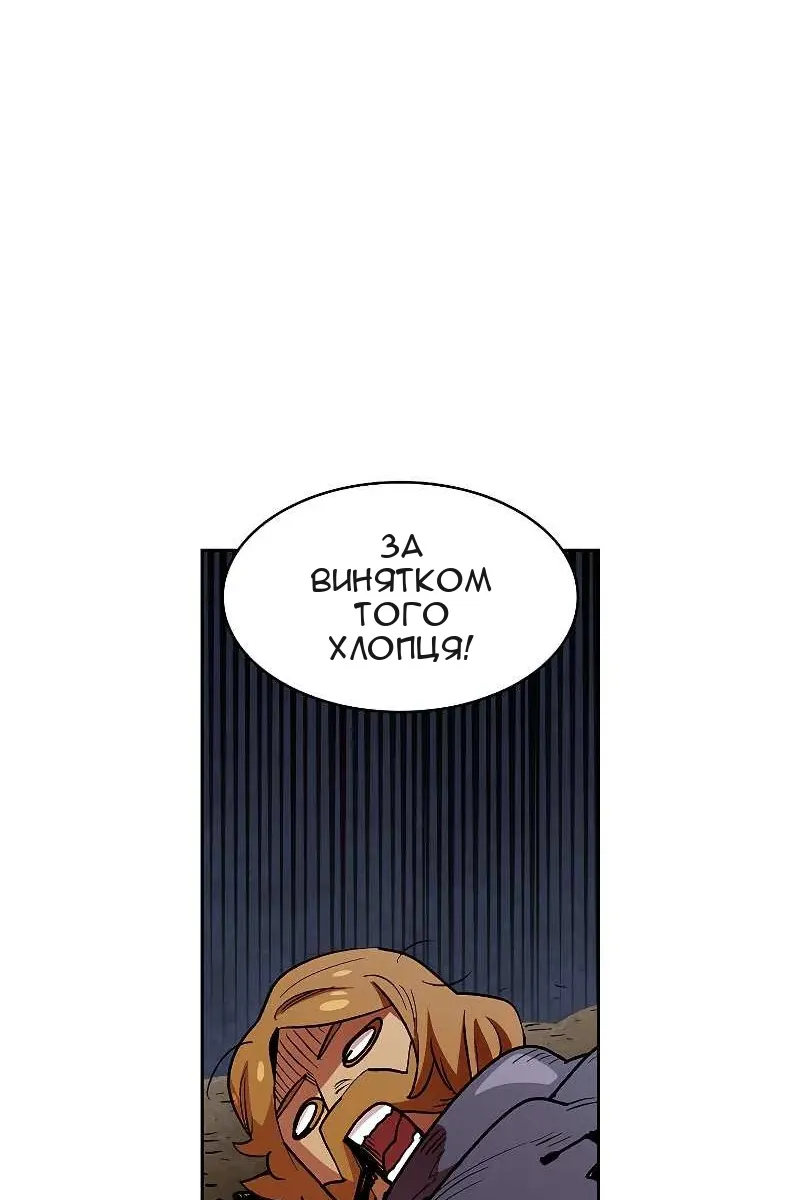 Сторінка 55