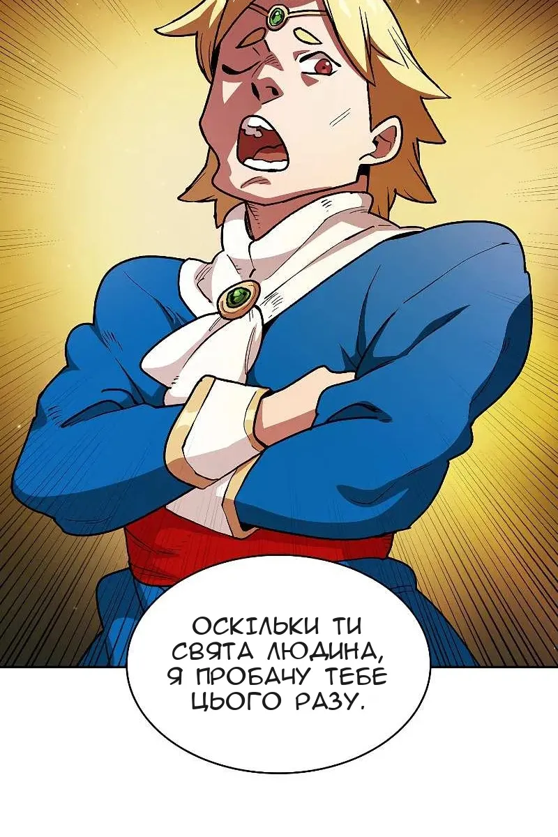 Сторінка 60