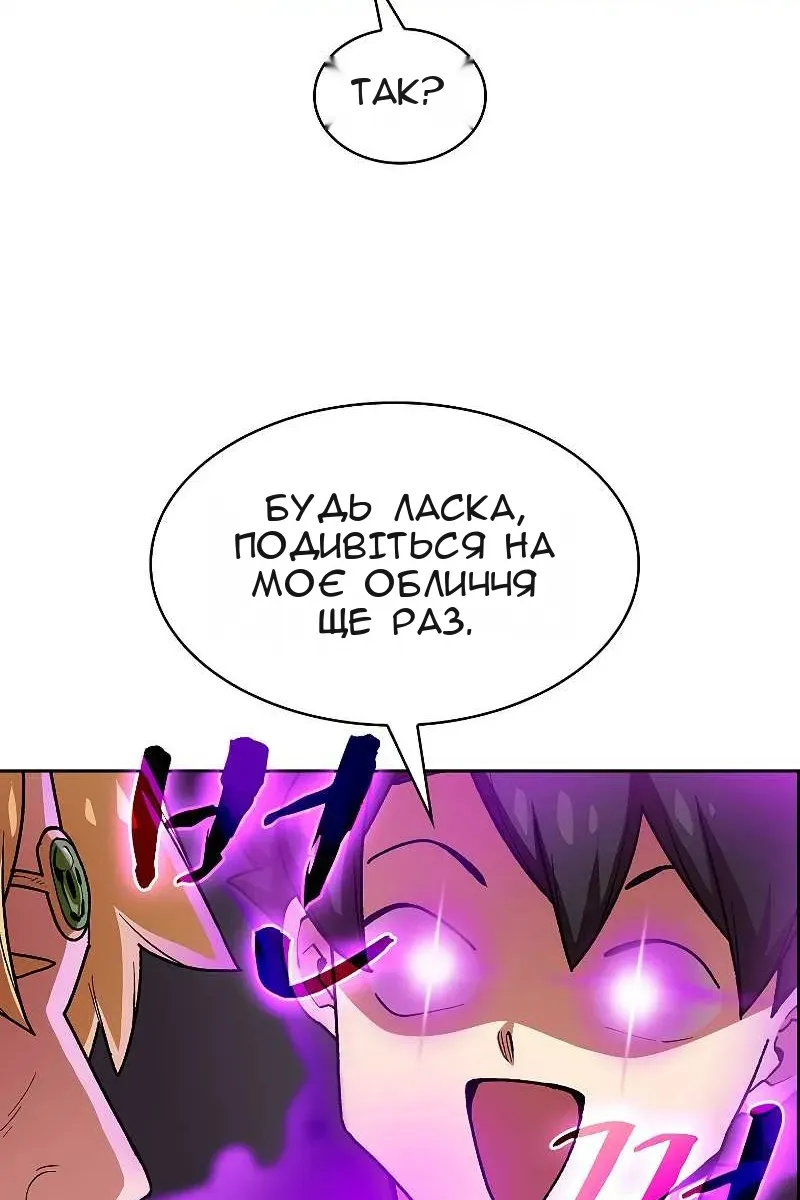 Сторінка 64