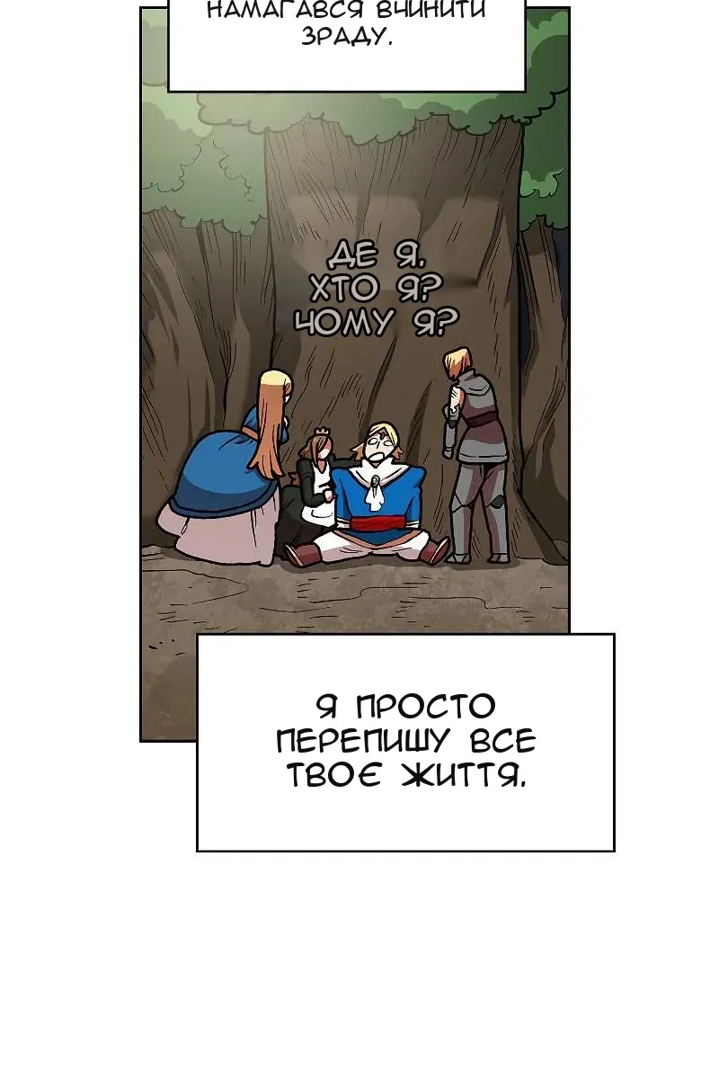 Сторінка 66