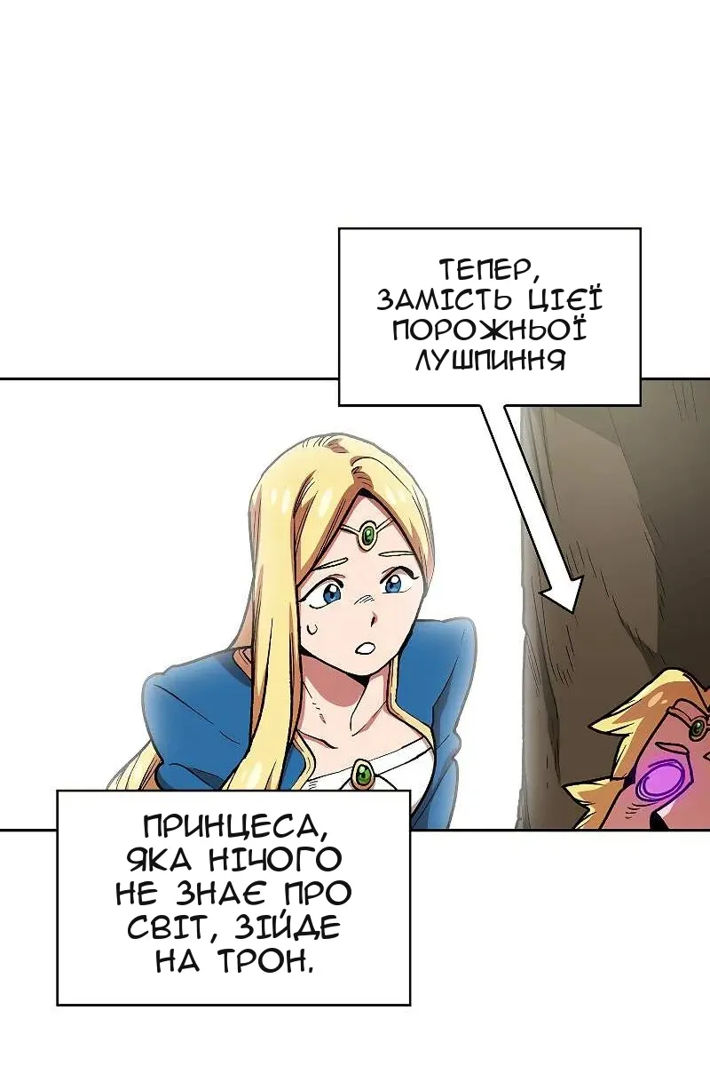 Сторінка 67