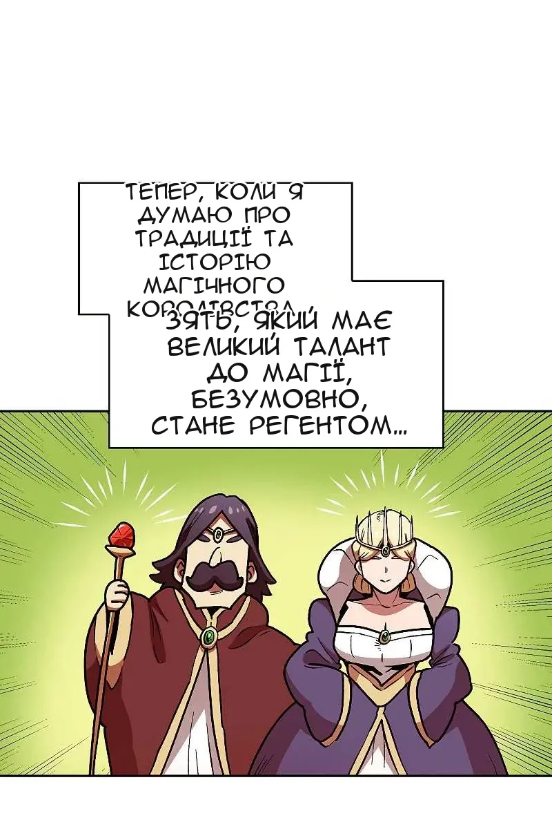 Сторінка 68
