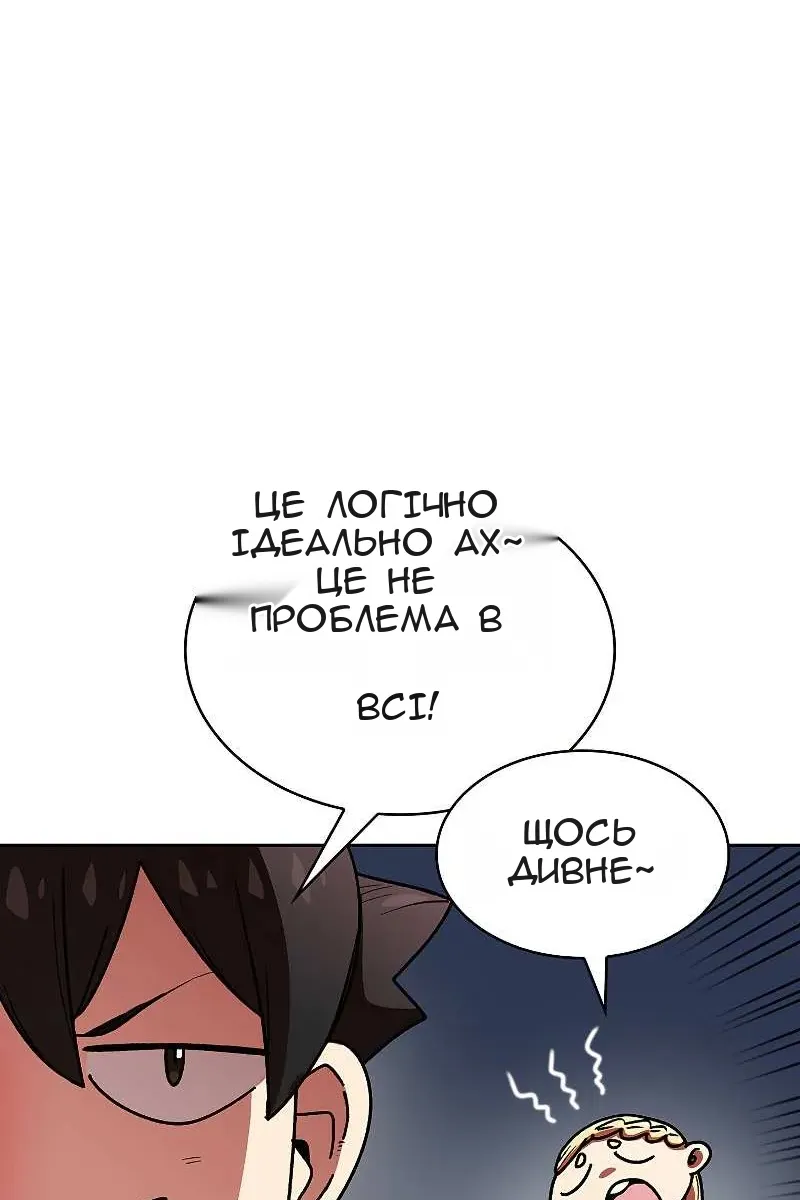 Сторінка 69