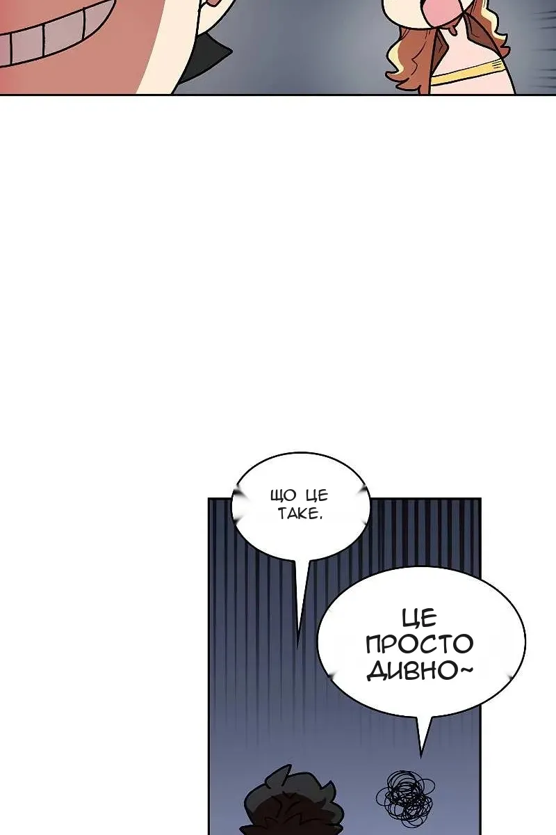 Сторінка 70