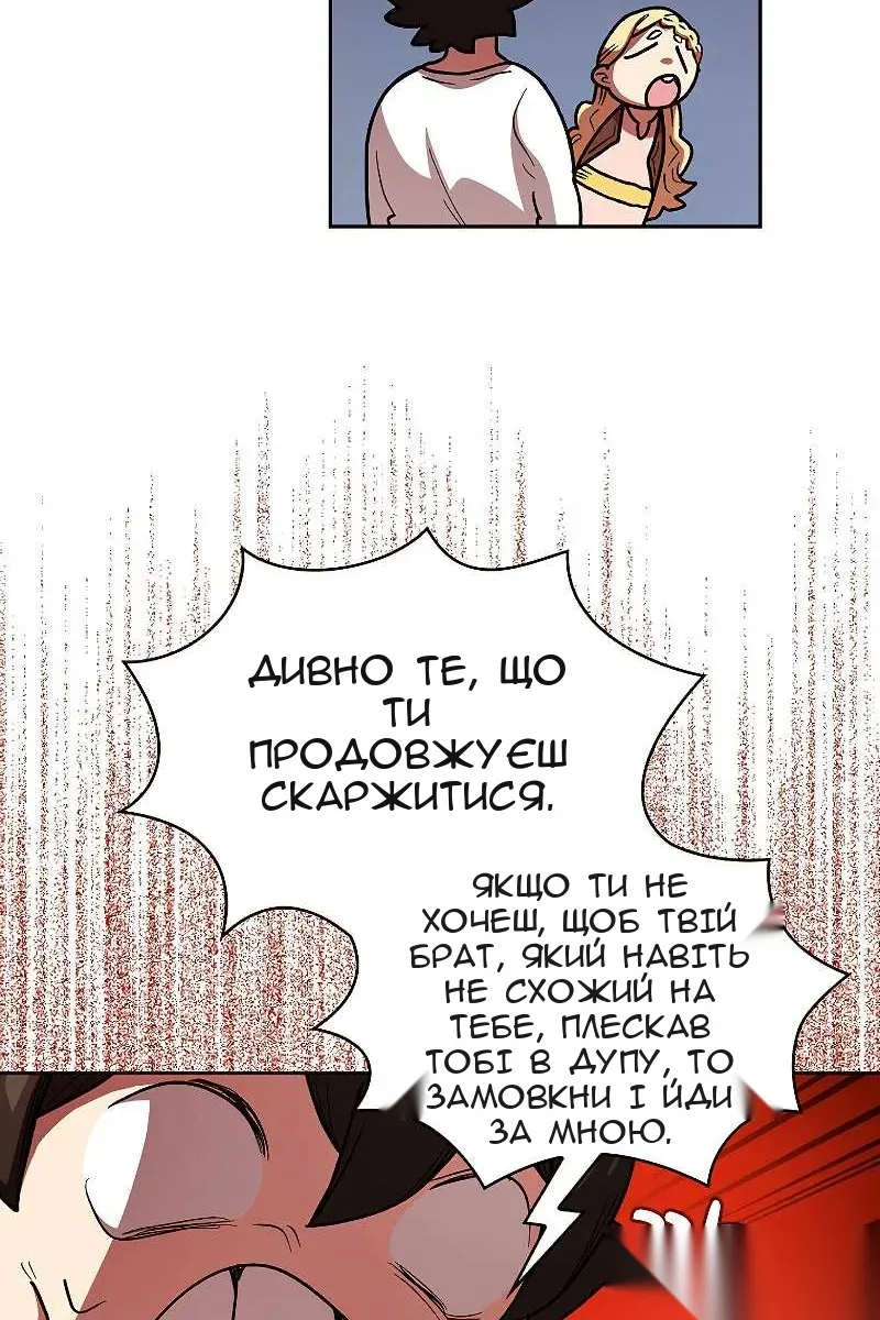 Сторінка 71