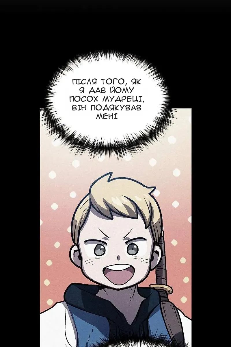 Сторінка 76