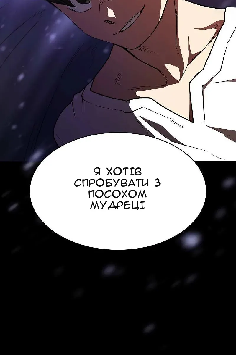 Сторінка 79