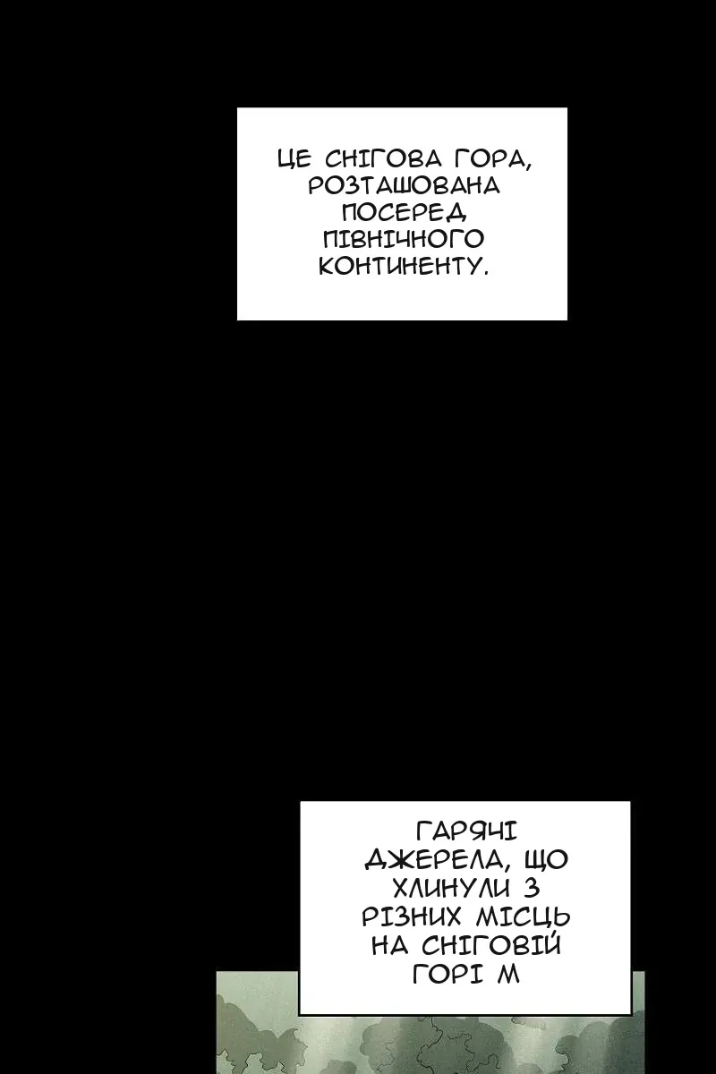 Сторінка 3