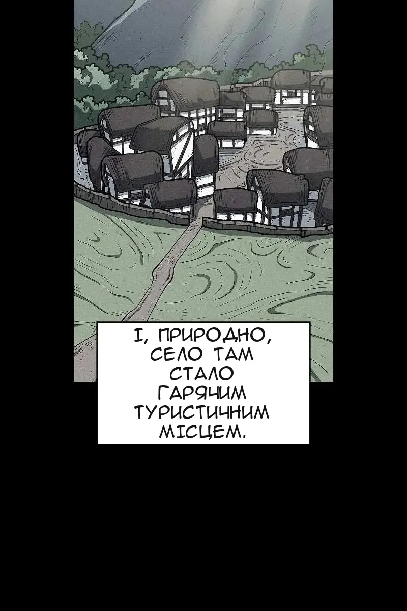 Сторінка 5