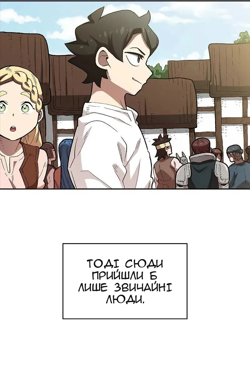 Сторінка 11