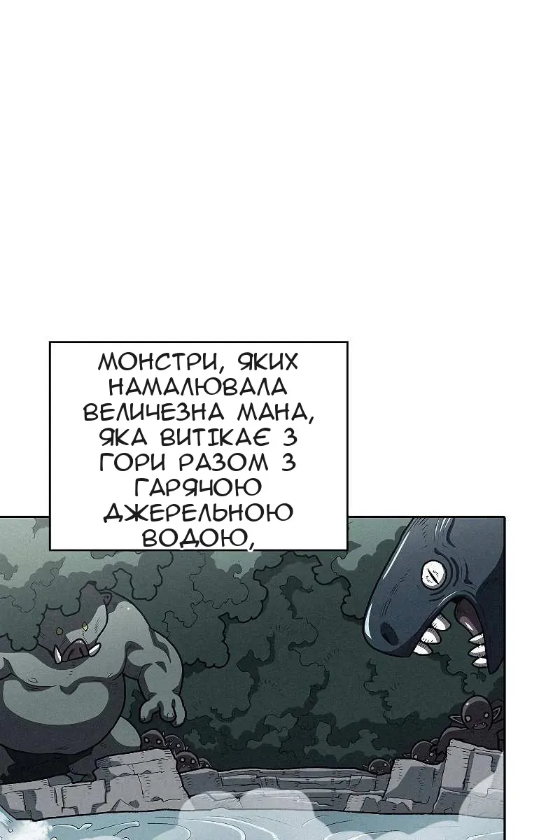 Сторінка 12