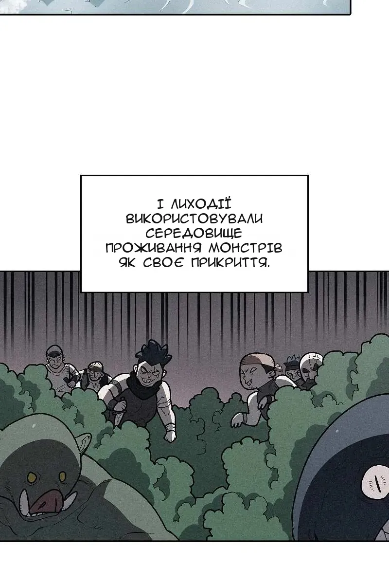 Сторінка 13