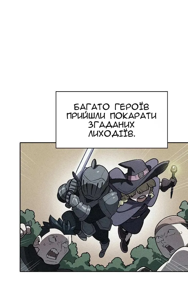 Сторінка 14