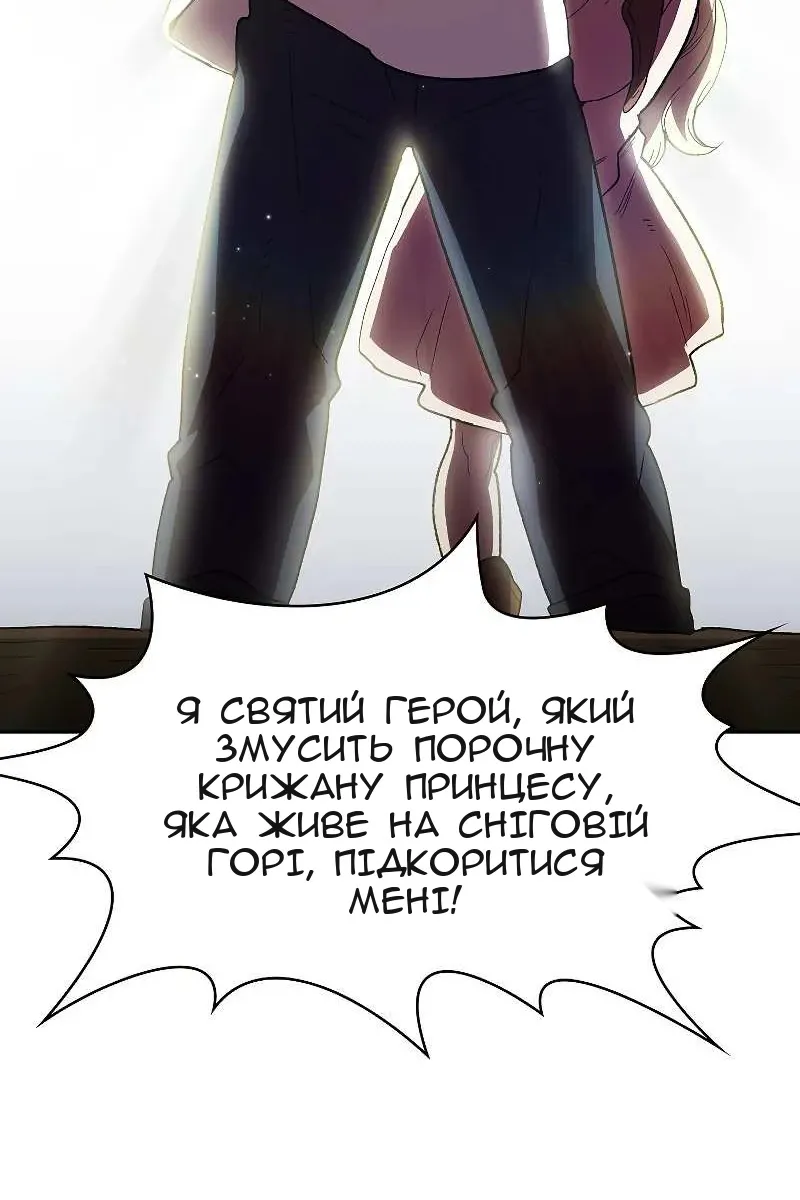 Сторінка 26