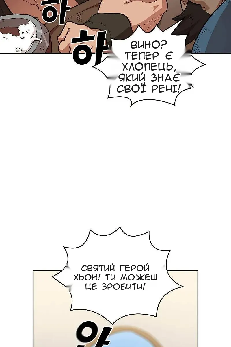 Сторінка 29