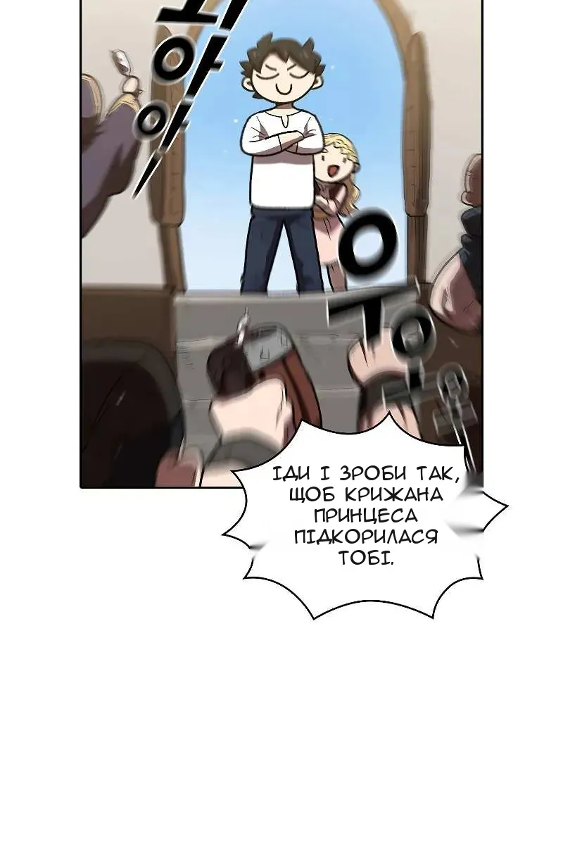 Сторінка 30