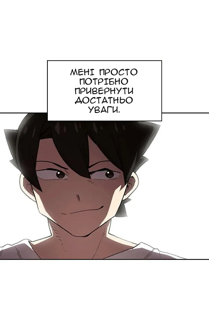 Сторінка 31