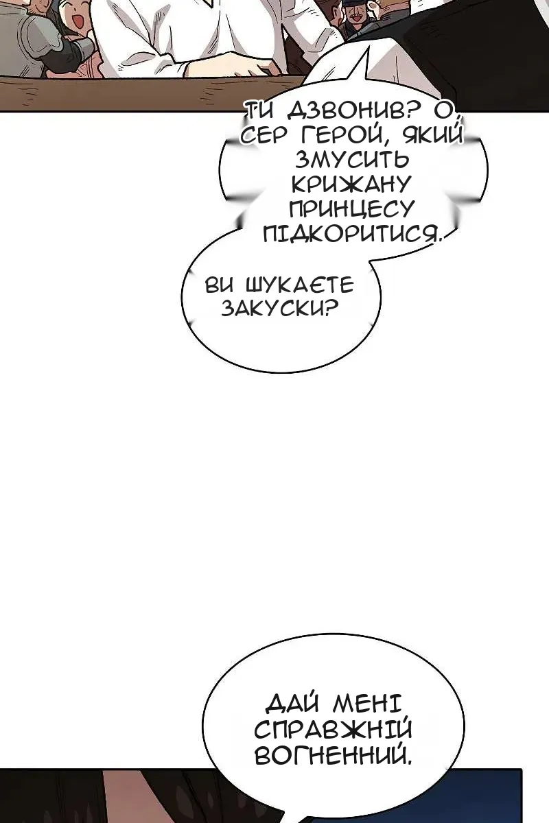 Сторінка 35