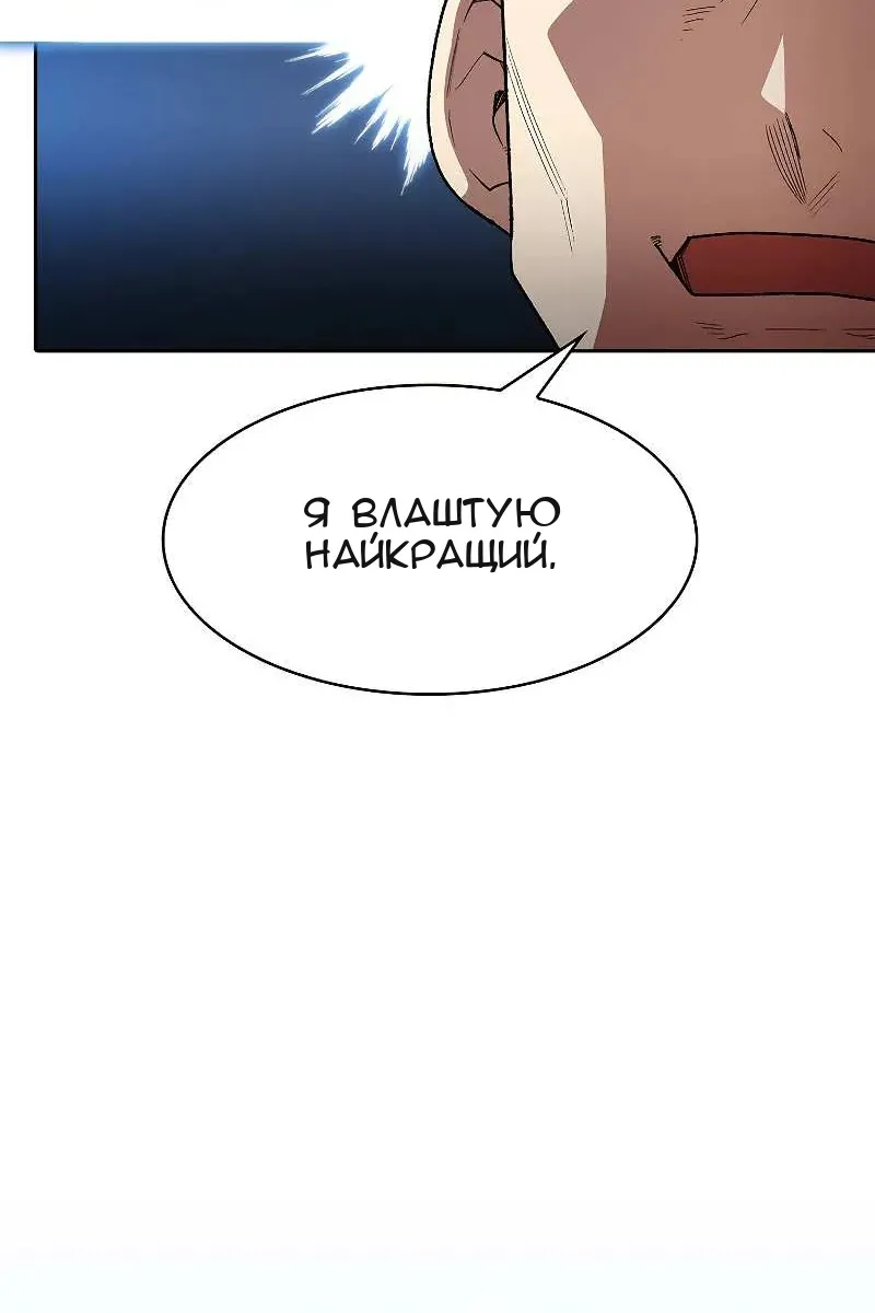 Сторінка 37