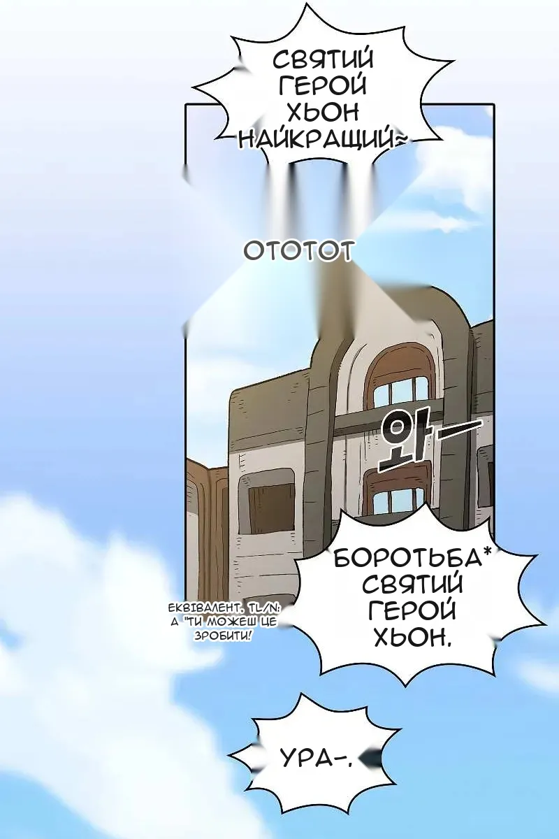 Сторінка 38