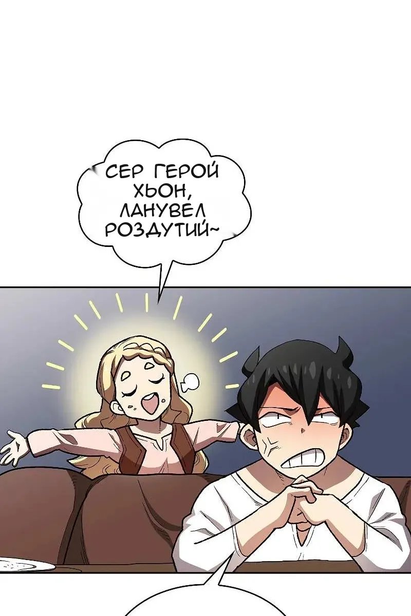 Сторінка 43