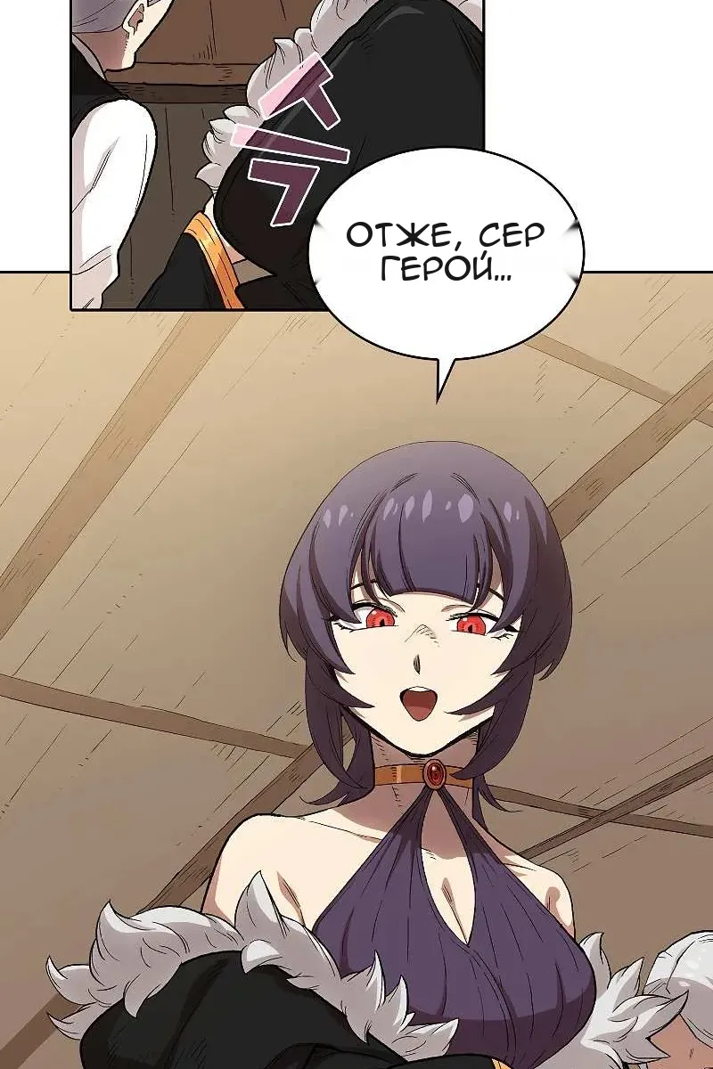 Сторінка 46